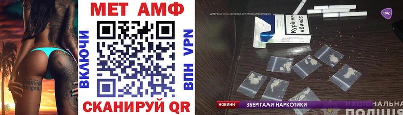 Купить  Дегтярск  Амфетамин Розовый 