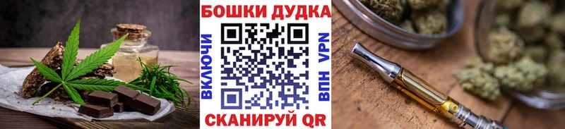 Купить  Дегтярск  Еда ТГК марихуана 