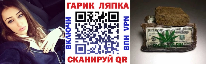 Гашиш 40% ТГК  Купить где  Дегтярск 