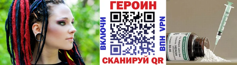 Купить  Дегтярск  Героин хмурый 