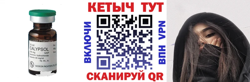 Купить где  Дегтярск  КЕТАМИН ketamine 