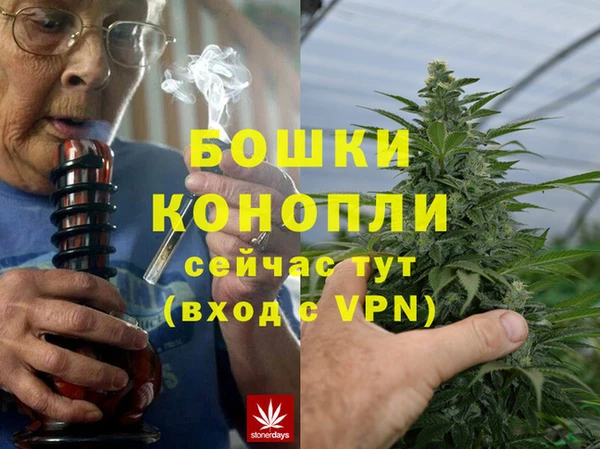 кристаллы Зеленокумск