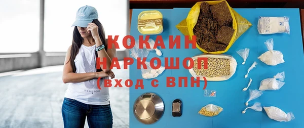 скорость mdpv Зеленодольск