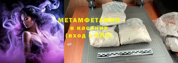 скорость mdpv Зеленодольск