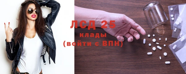 кристаллы Зеленокумск