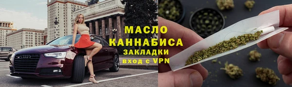 кристаллы Зеленокумск