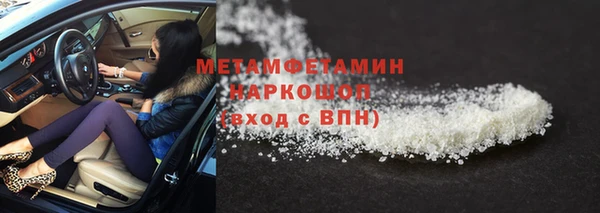 кристаллы Зеленокумск