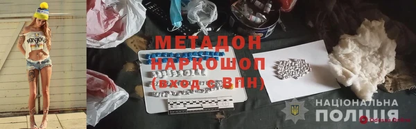 кокаин перу Нефтегорск