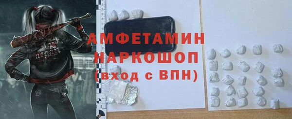 скорость mdpv Зеленодольск