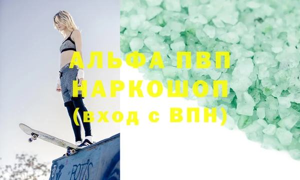 скорость mdpv Зеленодольск