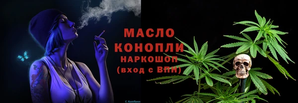 кристаллы Зеленокумск