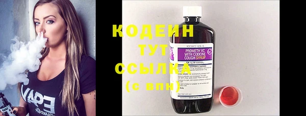 кристаллы Зеленокумск