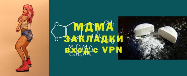 скорость mdpv Зеленодольск