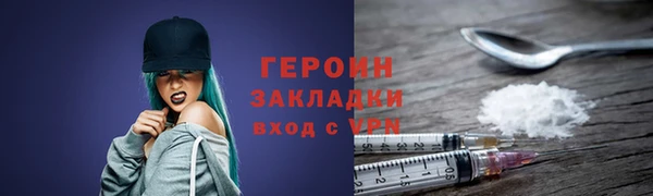 кристаллы Зеленокумск