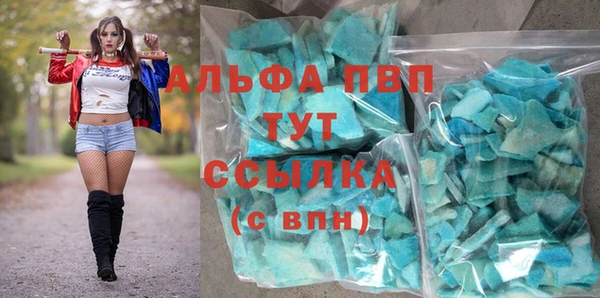 скорость mdpv Зеленодольск
