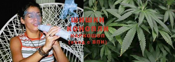 кристаллы Зеленокумск