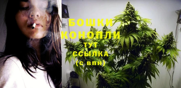 кристаллы Зеленокумск