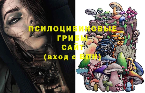 кристаллы Зеленокумск
