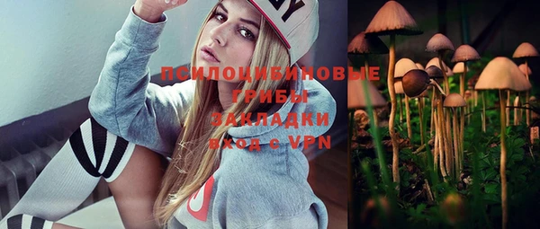 кристаллы Зеленокумск