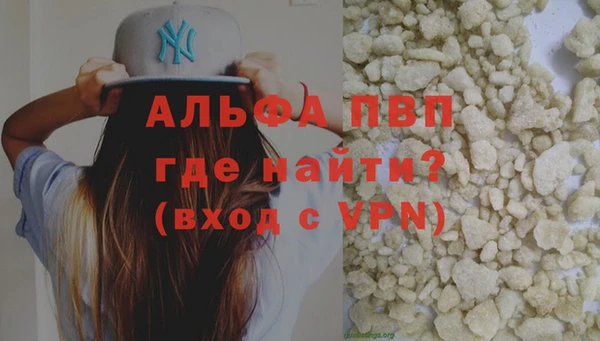 кристаллы Зеленокумск