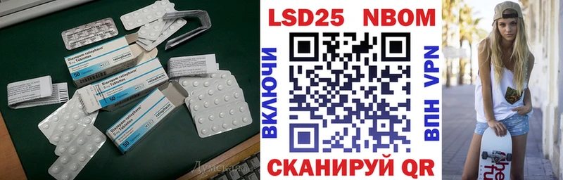 LSD-25 экстази кислота  Купить  Дегтярск 