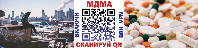 Купить закладки  Дегтярск  MDMA Molly 