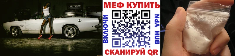 Купить  Дегтярск  МЯУ-МЯУ mephedrone 