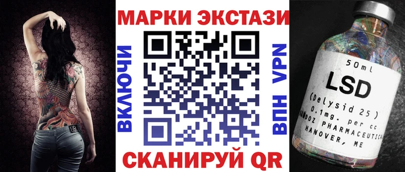 Купить  Дегтярск  Марки 25I-NBOMe 1500мкг 
