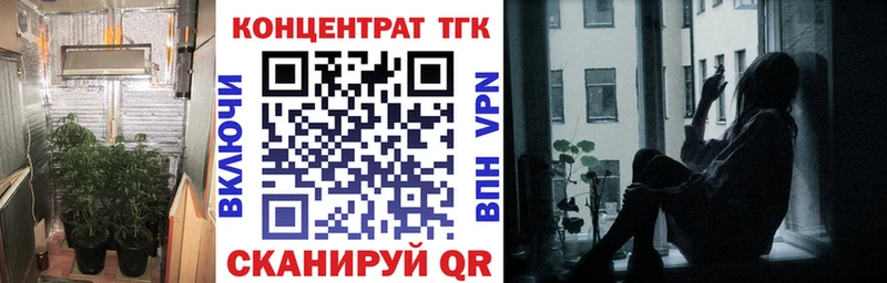 Купить закладки  Дегтярск  Дистиллят ТГК жижа 